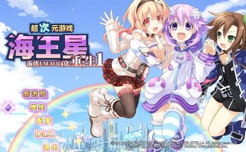 小粥姐妹的黏膜游戏最新版本是多少 官方更新公告 小粥姐妹的黏膜游戏最新版本是多少 官方更新公告