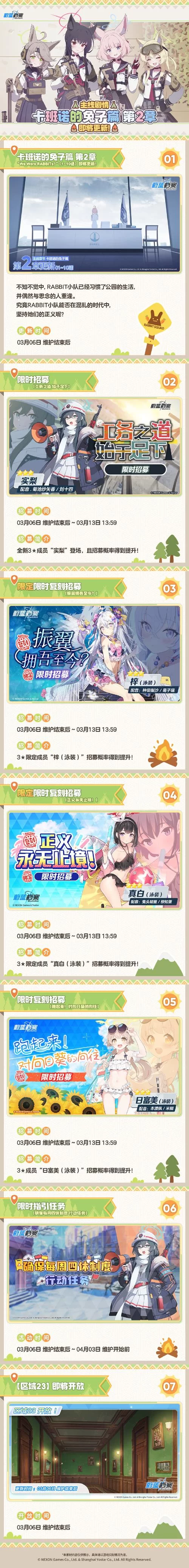 小粥姐妹的黏膜游戏绅士游戏玩法大揭秘 小粥姐妹的黏膜游戏绅士游戏玩法大揭秘