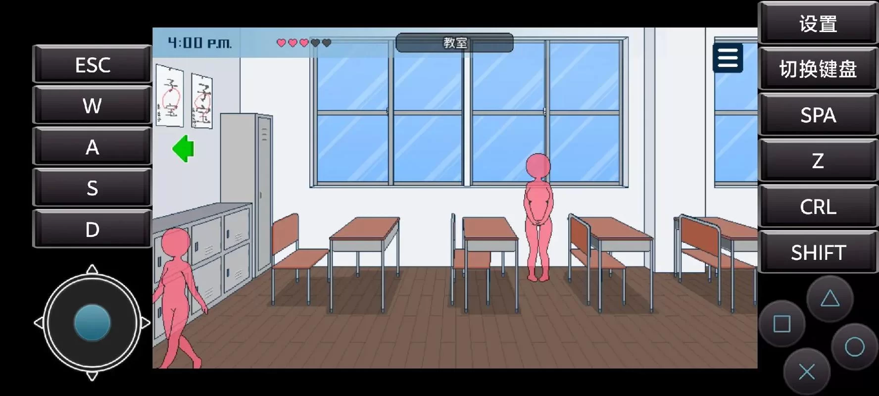 小粥姐妹的黏膜游戏绅士游戏玩法大揭秘