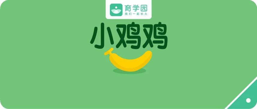 小绿山安卓汉化常见问题 遇到问题看这里解决 小绿山安卓汉化常见问题 遇到问题看这里解决