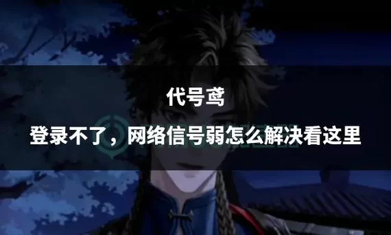 小绿山安卓汉化常见问题 遇到问题看这里解决