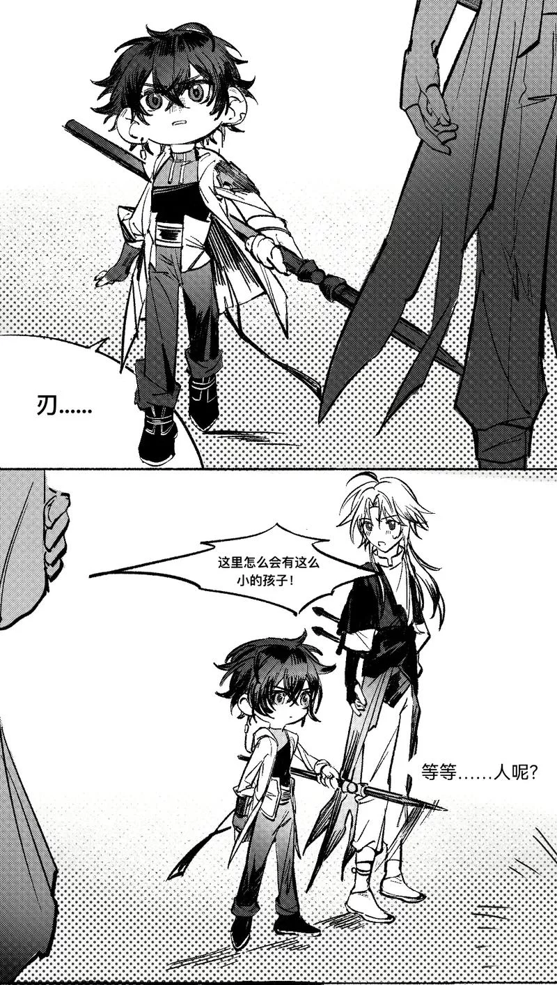 小绿山安卓汉化常见问题 遇到问题看这里解决 小绿山安卓汉化常见问题 遇到问题看这里解决