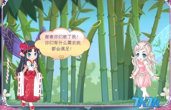 小绿山杨过游戏隐藏关卡通关秘籍分享