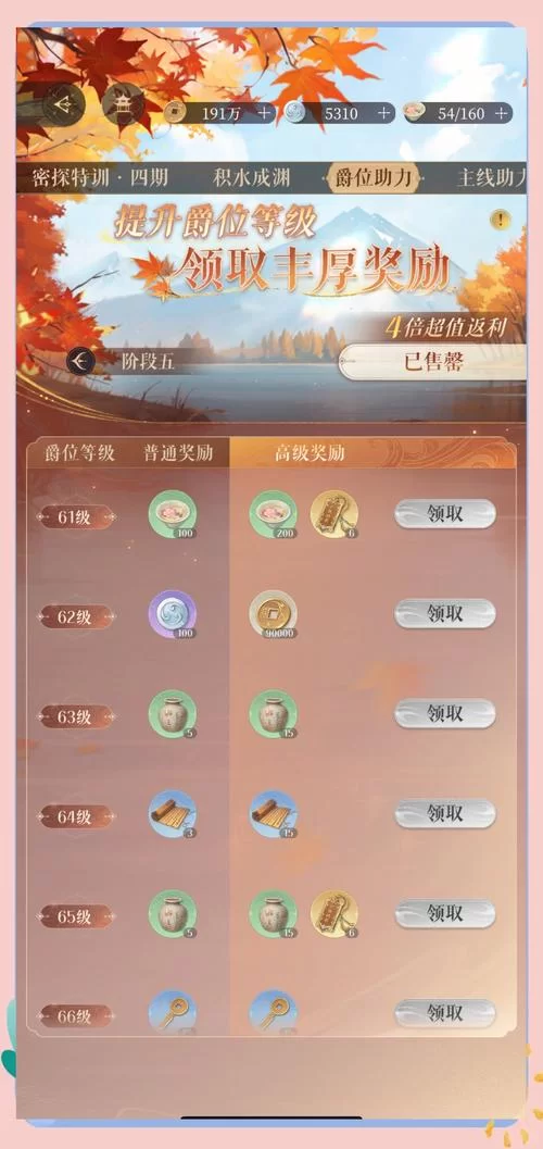 小绿山杨过游戏隐藏关卡通关秘籍分享