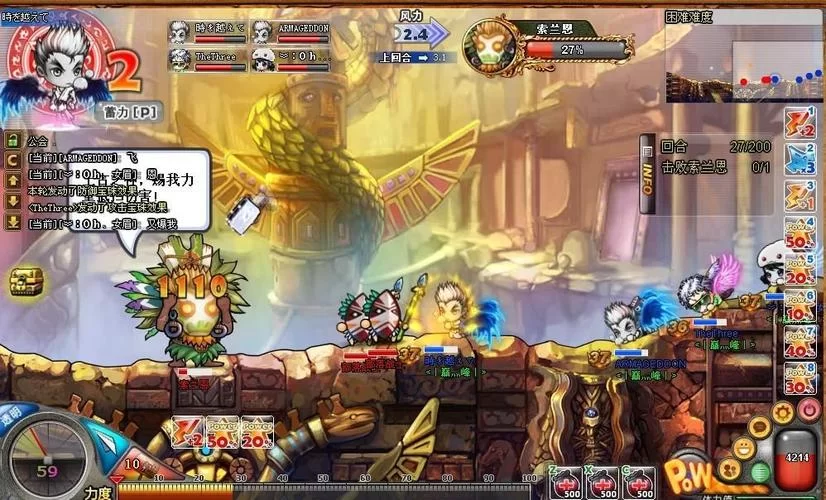 小绿山杨过游戏隐藏关卡通关秘籍分享