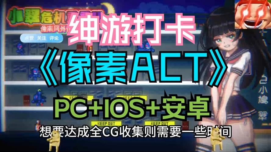 小翠危机重重在哪下载 最新版本安全下载地址