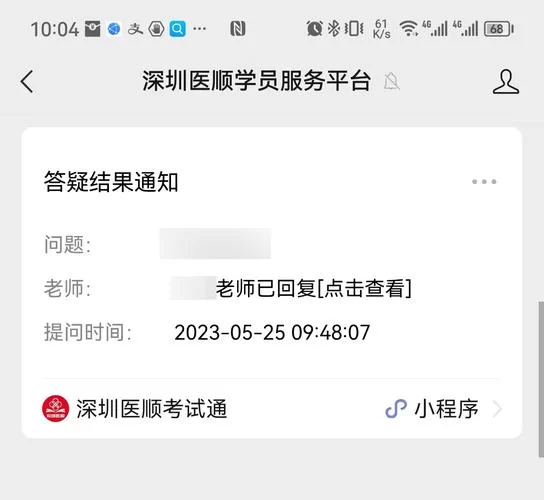 小逗逗更新地址2023最新版一键直达