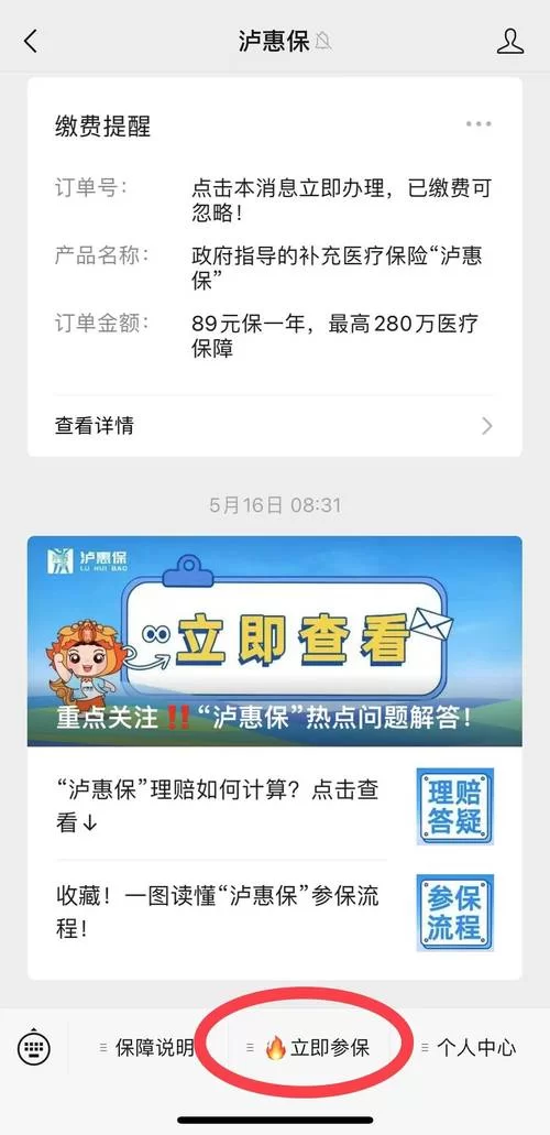 小逗逗更新地址2023最新版一键直达