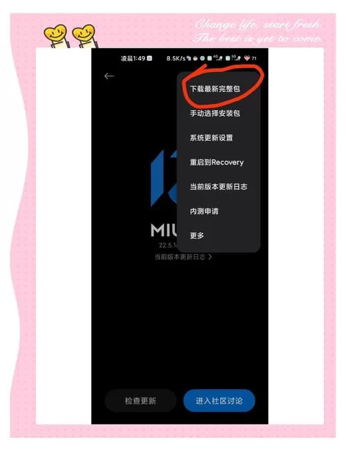 小逗逗汉化版最新更新内容盘点 修复bug更稳定