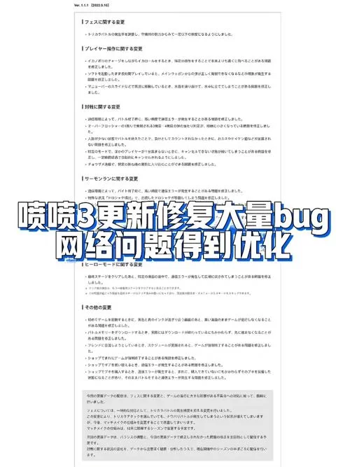 小逗逗汉化版最新更新内容盘点 修复bug更稳定