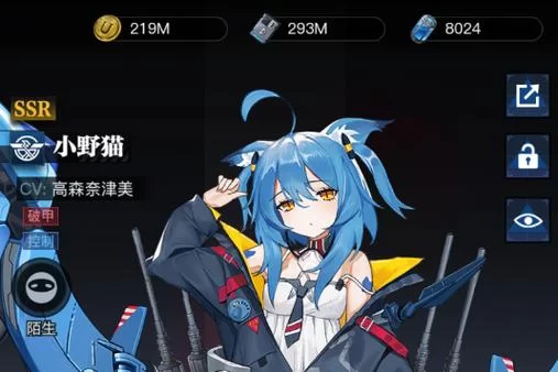 小野猫N上游戏官网最新入口一键直达