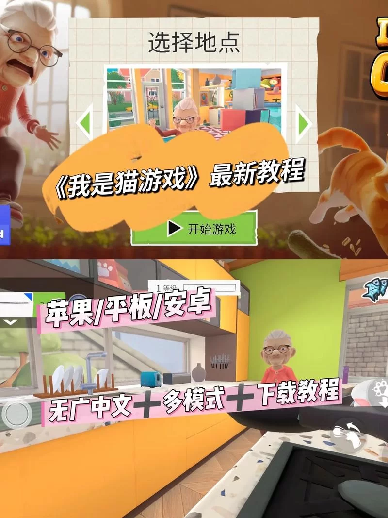 小野猫N上游戏官网最新入口一键直达
