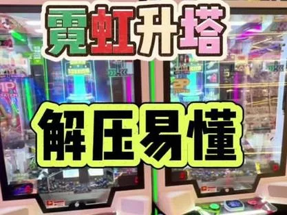 小镇狂想曲汉化版最新更新内容一览 新增玩法抢先看