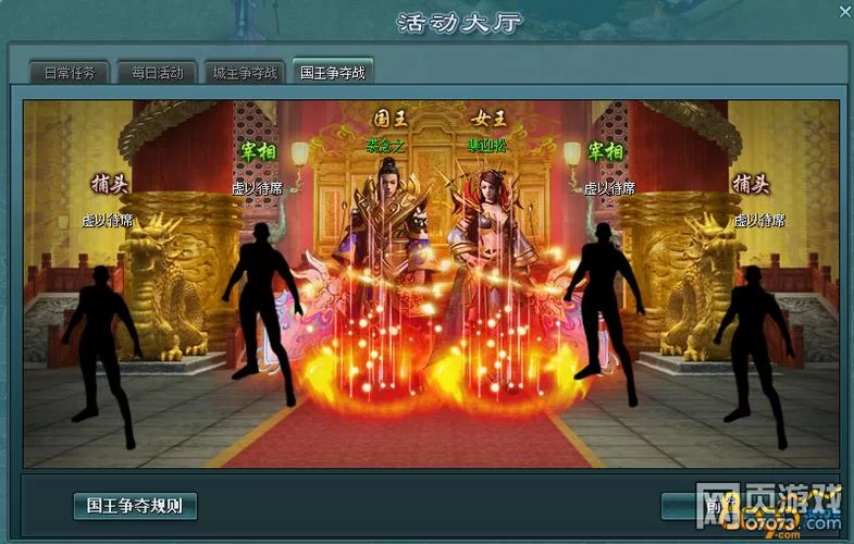 少女之剑与秘密的协奏曲杨过游戏背景故事详解 少女之剑与秘密的协奏曲杨过游戏背景故事详解