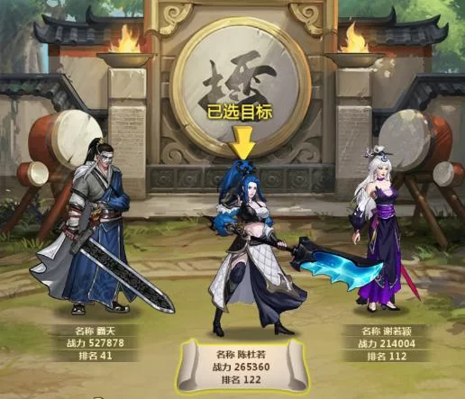 少女之剑与秘密的协奏曲杨过游戏背景故事详解