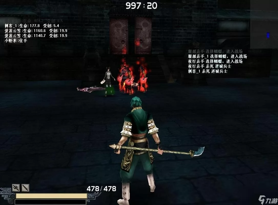 少女之剑与秘密的协奏曲杨过游戏背景故事详解