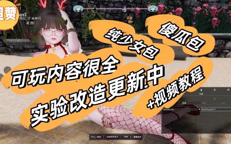 少女卷轴最新版本下载安装教程分享 少女卷轴最新版本下载安装教程分享