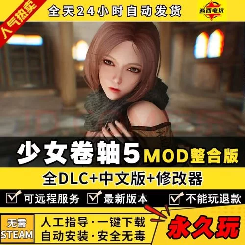 少女卷轴最新版本是多少现在更新到哪了 少女卷轴最新版本是多少现在更新到哪了