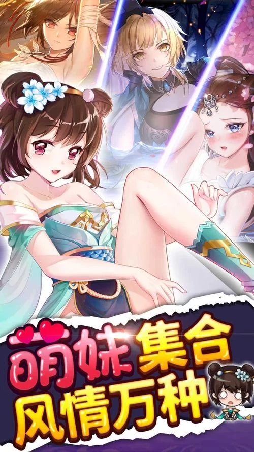 少女卷轴最新版本是多少现在更新到哪了 少女卷轴最新版本是多少现在更新到哪了