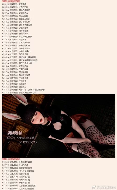 少女卷轴最新版本是多少现在更新到哪了