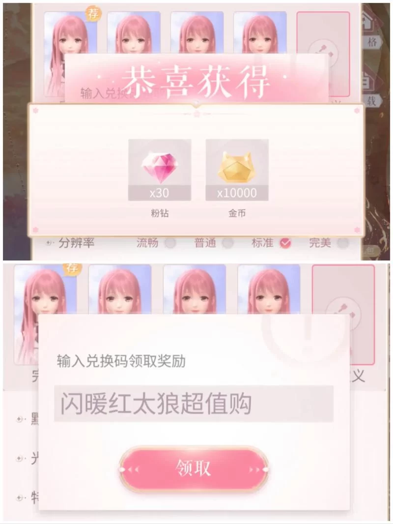 少女异闻录官网活动大全 限时福利和兑换码领取指南 少女异闻录官网活动大全 限时福利和兑换码领取指南