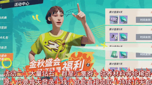 少女异闻录官网活动大全 限时福利和兑换码领取指南 少女异闻录官网活动大全 限时福利和兑换码领取指南