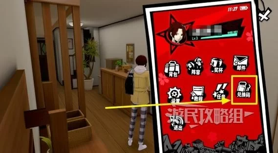 少女异闻录官网活动大全 限时福利和兑换码领取指南 少女异闻录官网活动大全 限时福利和兑换码领取指南