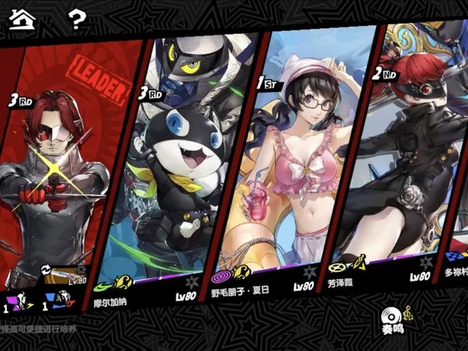 少女异闻录官网活动大全 限时福利和兑换码领取指南