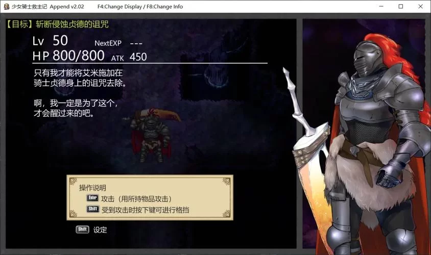 少女骑士救主记安卓汉化版评测 好玩吗值得下载吗