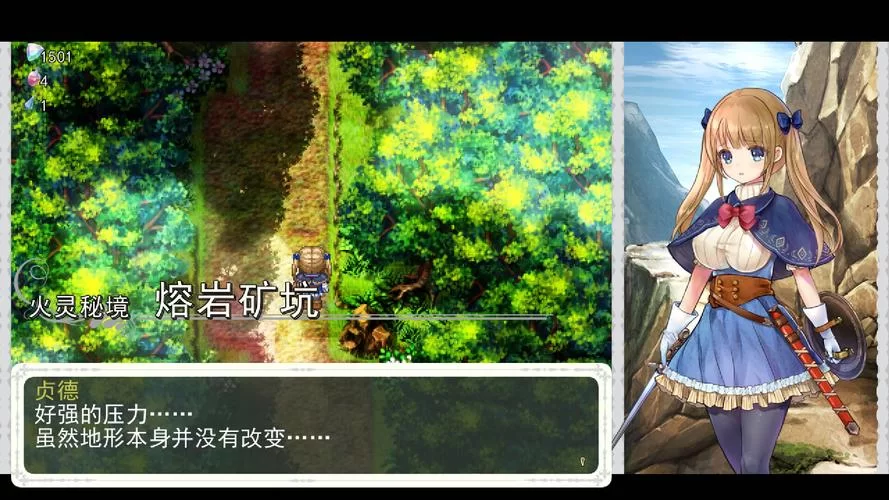 少女骑士救主记安卓汉化版评测 好玩吗值得下载吗