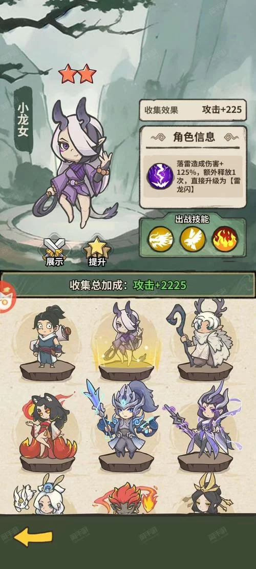 少女骑士救主记安卓汉化版评测 好玩吗值得下载吗