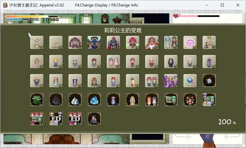 少女骑士救主记官方正式版下载最新版玩家评测与推荐