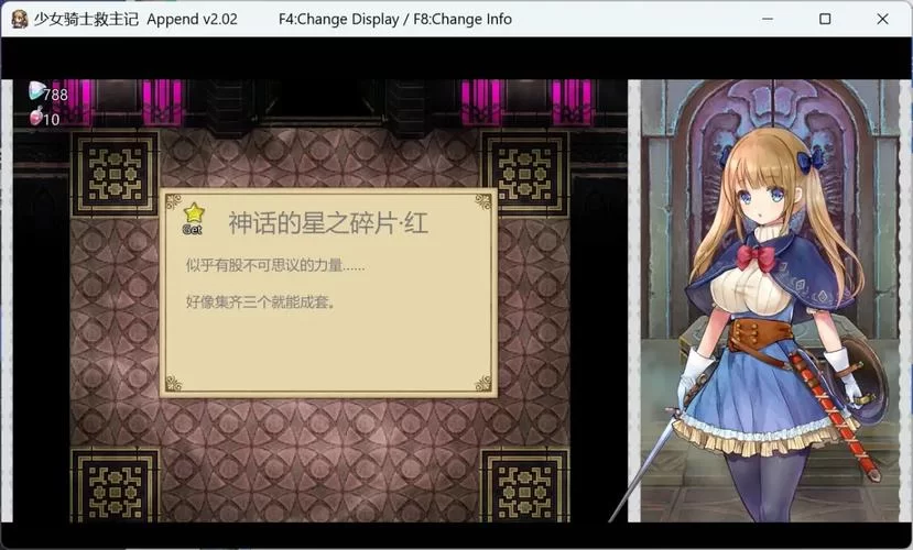少女骑士救主记官方正式版下载最新版玩家评测与推荐