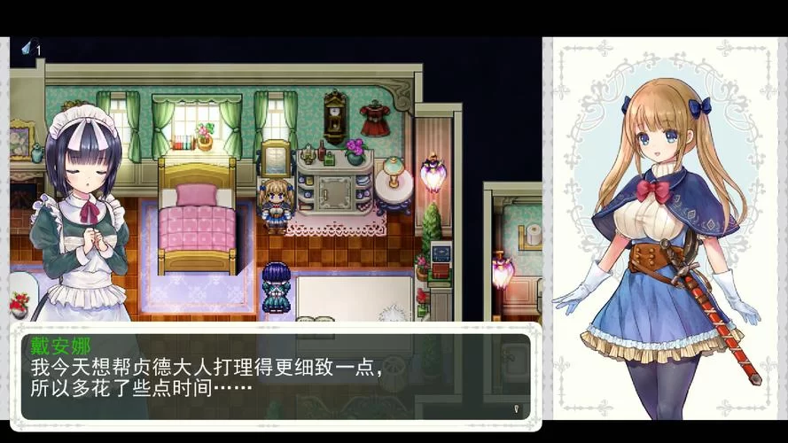少女骑士救主记官方网站上线啦快来一睹为快