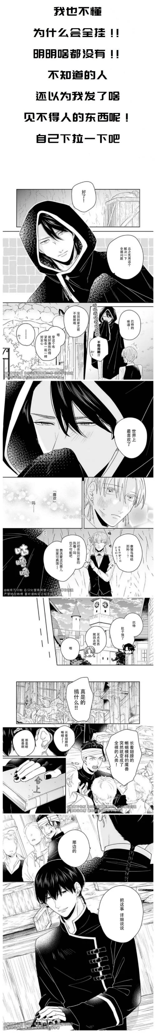 少女骑士救主记汉化版最新内容解析 这些改动别错过