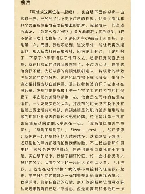 少年阿宾安卓汉化版更新 最新版本内容介绍