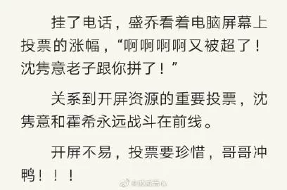 少年阿宾小说安卓汉化资源 手机阅读无删减版