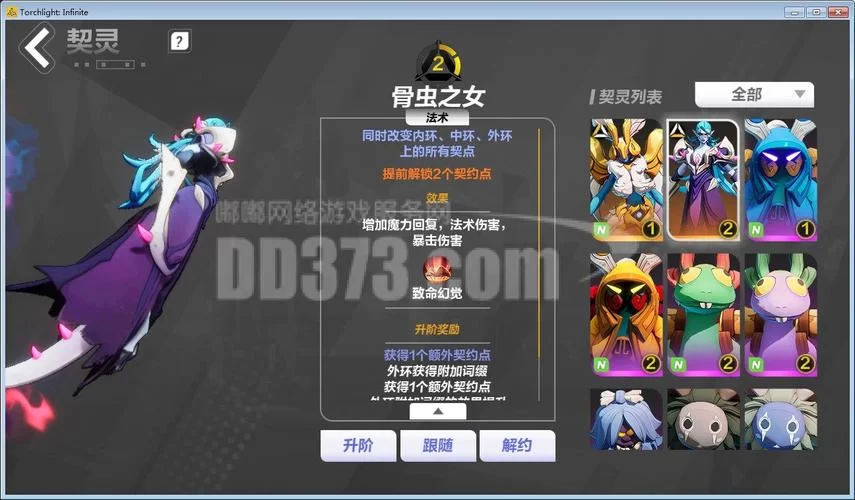 少年阿宾小说安卓汉化资源 手机阅读无删减版