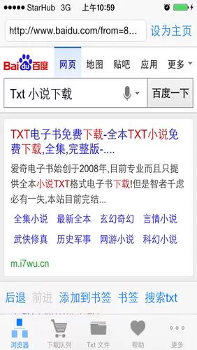 少年阿宾小说安卓汉化资源 手机阅读无删减版