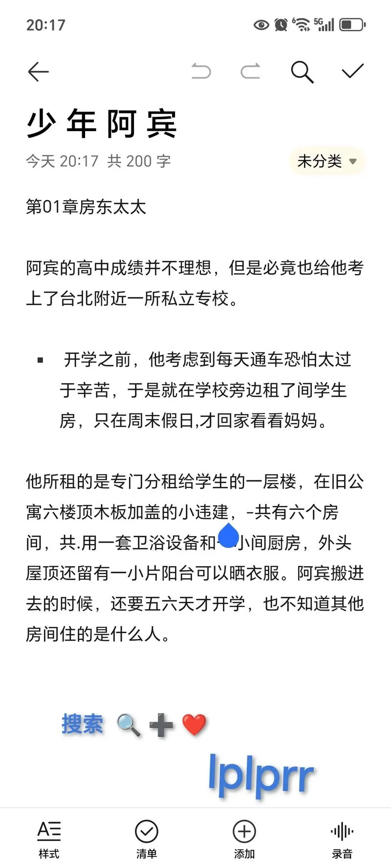 少年阿宾小说更新地址完整版在线阅读资源