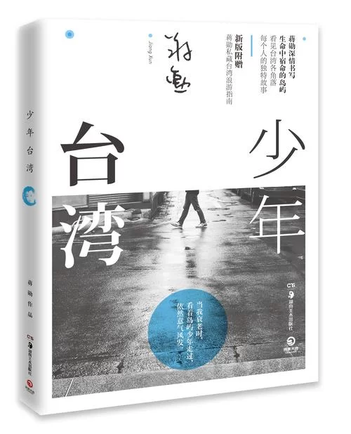 少年阿宾小说更新地址完整版在线阅读资源