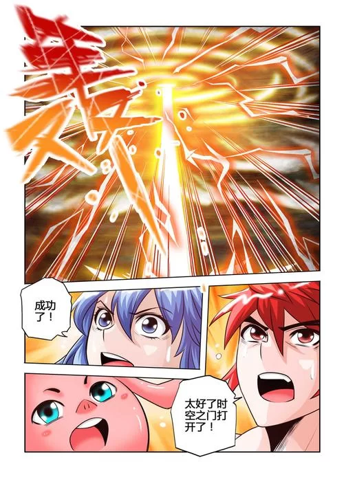 少年阿宾小说游戏官网正版入口及玩法介绍