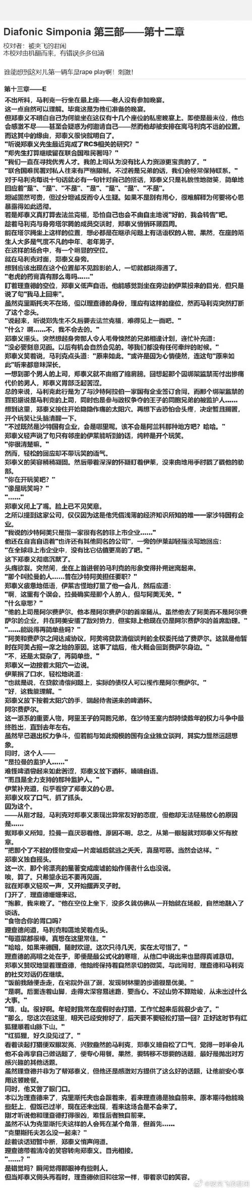 少年阿宾小说游戏官网正版入口及玩法介绍