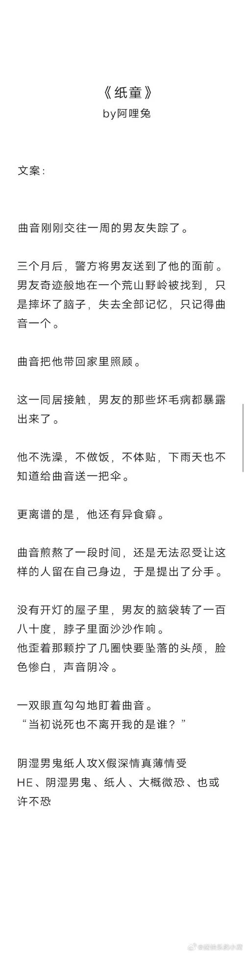 少年阿宾最新剧情解析 带你深入了解故事发展