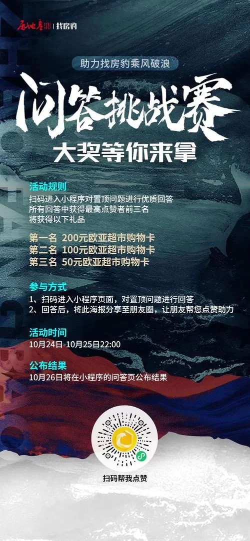少年阿宾汉化版最新更新内容爆料 新关卡等你挑战