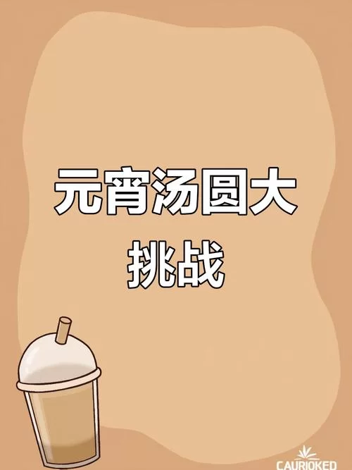 少年阿宾汉化版最新更新内容爆料 新关卡等你挑战