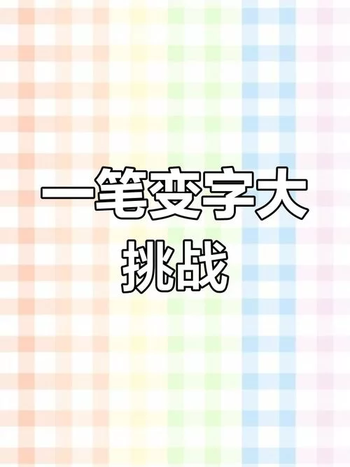 少年阿宾汉化版最新更新内容爆料 新关卡等你挑战