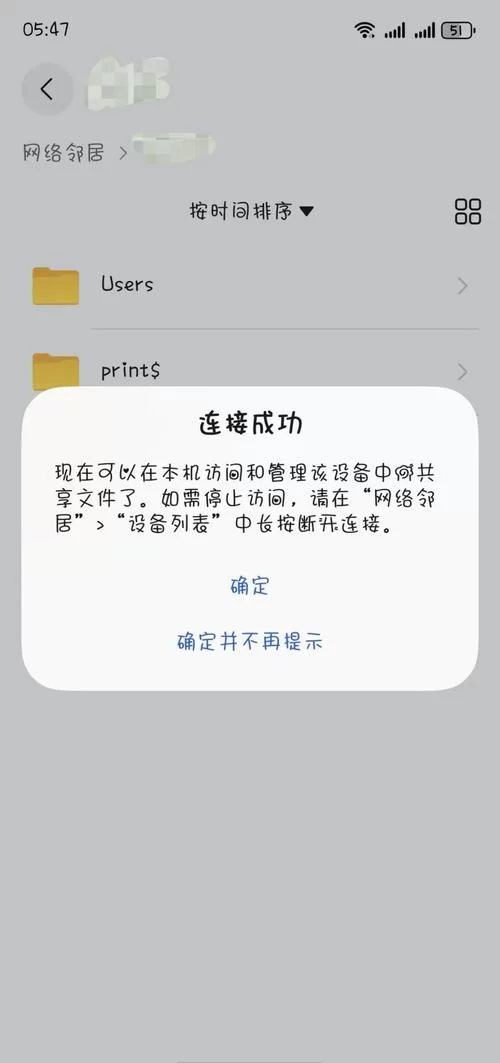 尾行2安卓版闪退怎么办 常见问题解决方法汇总