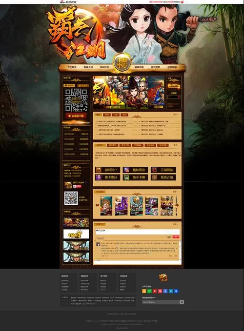 尾行2游戏官网下载地址及最新版本介绍