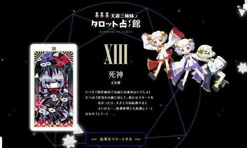 尾行2游戏官网下载地址及最新版本介绍 尾行2游戏官网下载地址及最新版本介绍